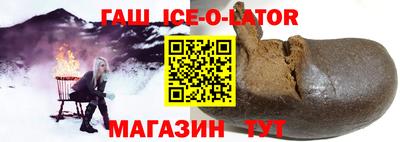 эйфоретик Гусиноозёрск