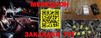 прущие крисы Малгобек