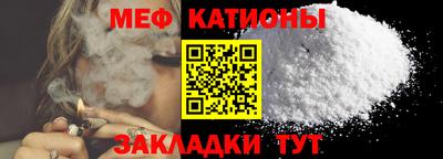 эйфоретик Гусиноозёрск