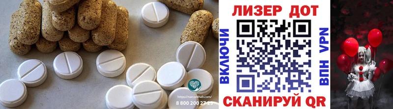 купить наркотик  Холмск  ЛСД экстази кислота 
