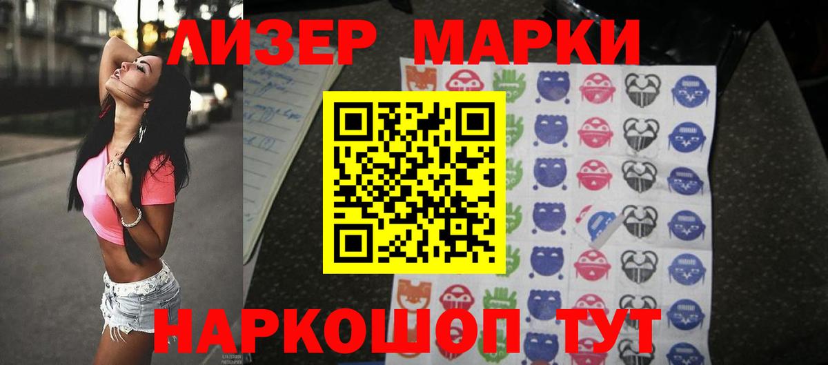 ЛСД экстази кислота  LSD-25 экстази кислота  Холмск  ОМГ ОМГ онион  Вход с VPN 