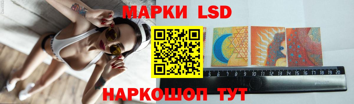 ЛСД экстази ecstasy Холмск
