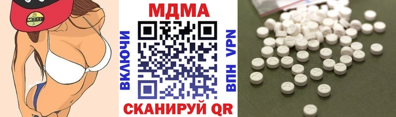 где купить   мориарти формула  MDMA VHQ  Холмск 