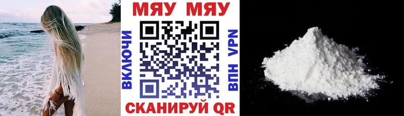 закладки  omg зеркало  МЕФ 4 MMC  darknet телеграм  Холмск 
