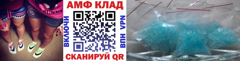Метамфетамин витя  купить   Холмск 