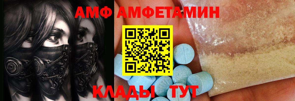 Холмск  МЕТАМФЕТАМИН  Вход с VPN  Метамфетамин кристалл  Метамфетамин кристалл 