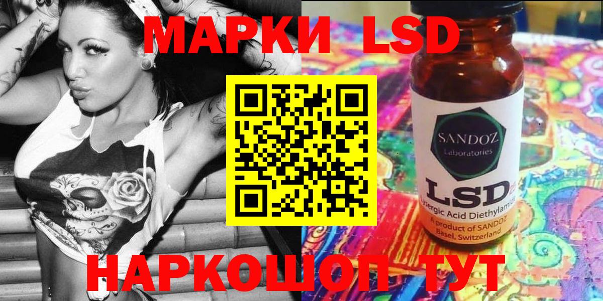 Марки 25I-NBOMe  Вход с VPN  купить  цена  Марки NBOMe 1,8мг  Марки NBOMe 1,8мг  Холмск 