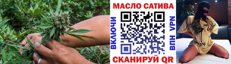 Дистиллят ТГК THC oil  площадка состав  Холмск  магазин  наркотиков 