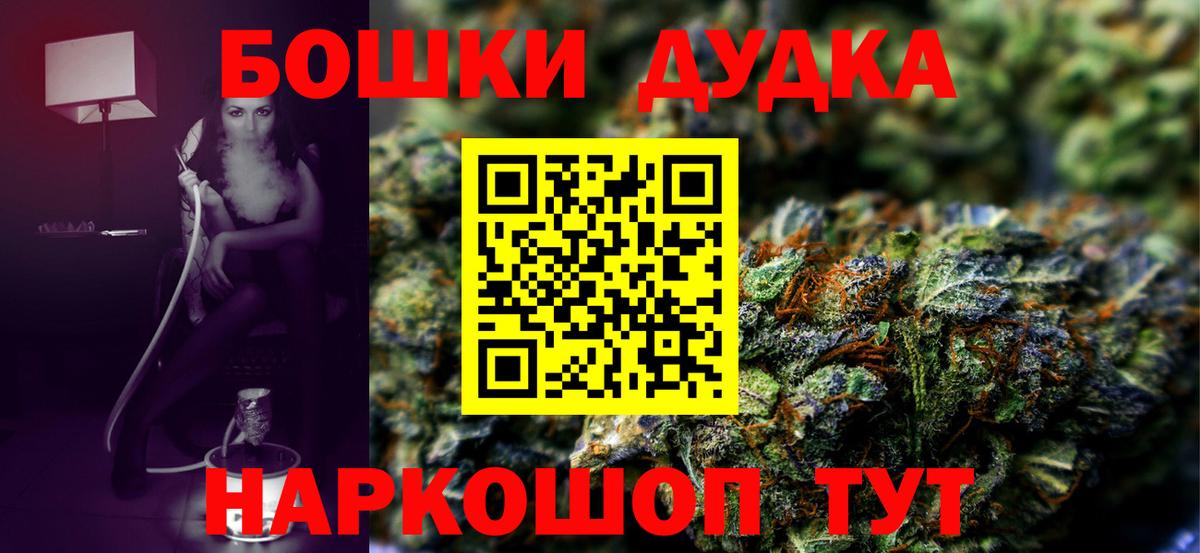 Конопля ГИДРОПОН  Канабис план  Холмск  Бошки Шишки индика  Вход с VPN  Бошки марихуана сатива 