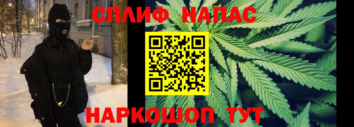 Конопля SATIVA & INDICA Холмск